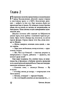 Haus Nummer Dreißig