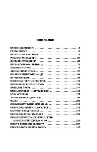 Anatolijs Bukrejevs. Lielākā padomju alpīnistā biogrāfija tuvinieku atmiņās