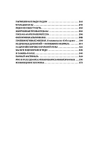 Anatolijs Bukrejevs. Lielākā padomju alpīnistā biogrāfija tuvinieku atmiņās