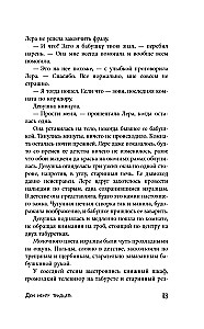 Haus Nummer Dreißig