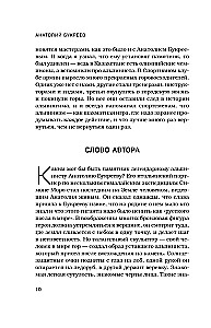 Anatolijs Bukrejevs. Lielākā padomju alpīnistā biogrāfija tuvinieku atmiņās