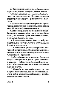 Indian Book of the Dead