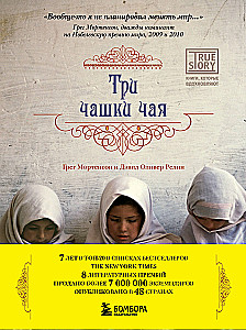 Trīs tējas krūzes