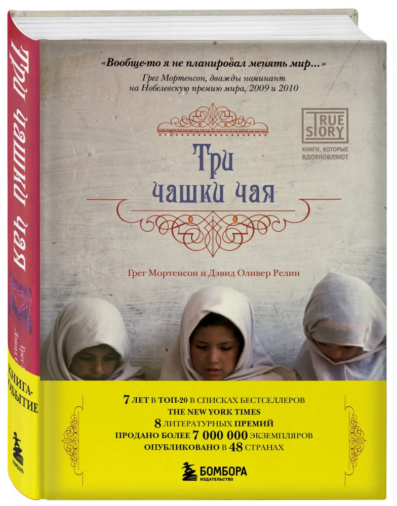 Trīs tējas krūzes