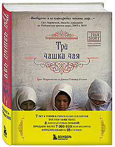 Trīs tējas krūzes