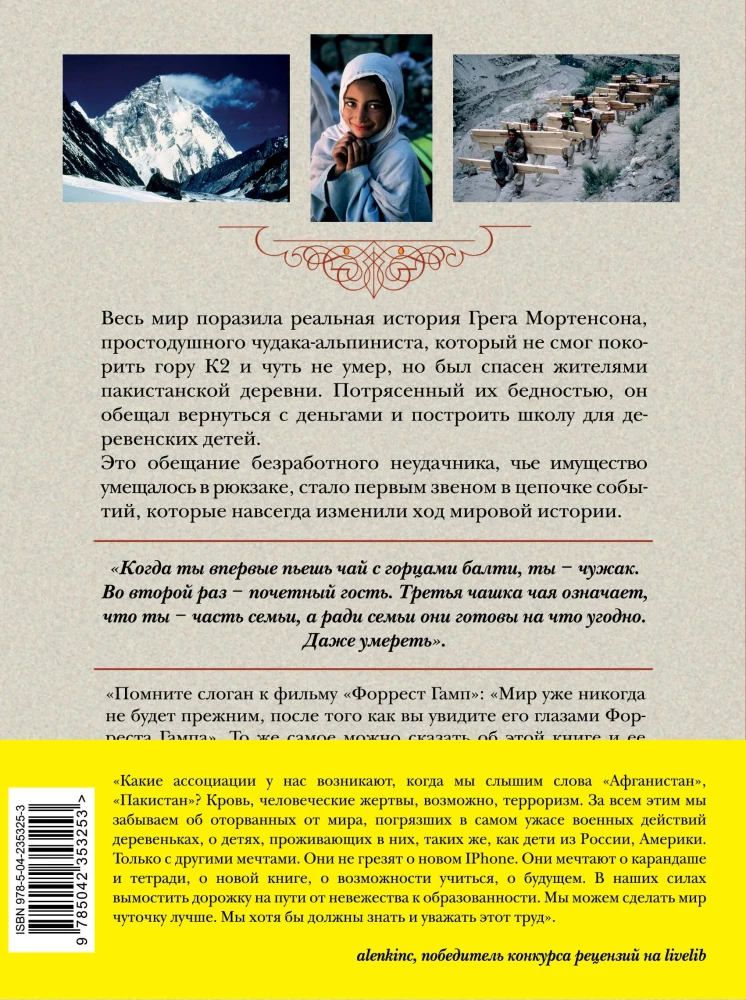 Trīs tējas krūzes