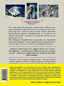 Trīs tējas krūzes