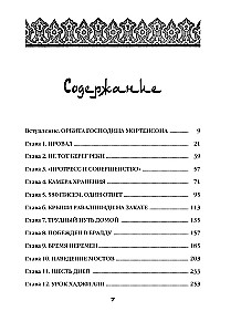 Trīs tējas krūzes