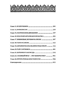 Trīs tējas krūzes