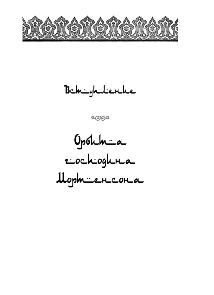 Trīs tējas krūzes