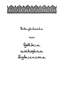 Trīs tējas krūzes