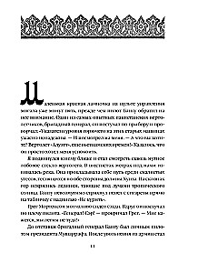 Trīs tējas krūzes