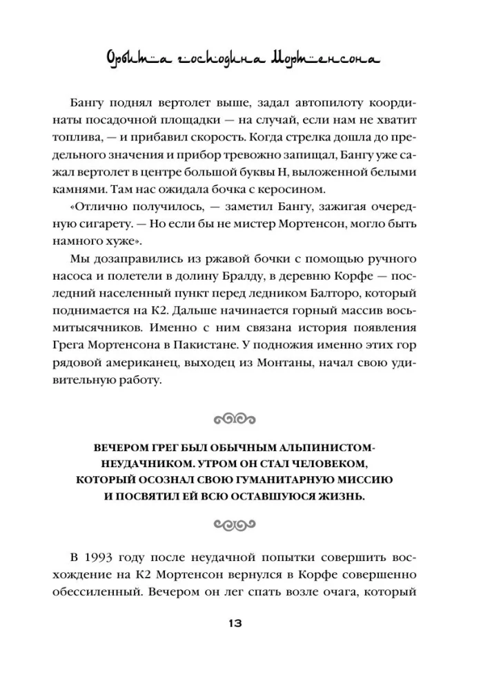 Trīs tējas krūzes