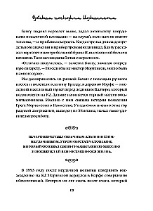 Trīs tējas krūzes