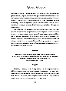 Trīs tējas krūzes