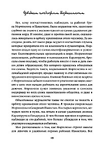 Trīs tējas krūzes