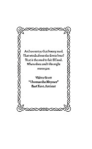 Алый клинок