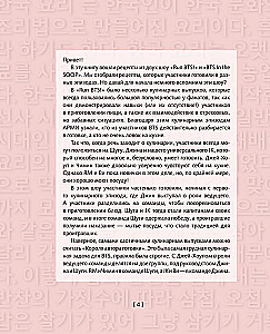 Kulinarischer Reiseführer zur Show Run