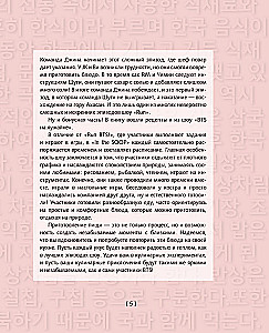 Kulinarischer Reiseführer zur Show Run