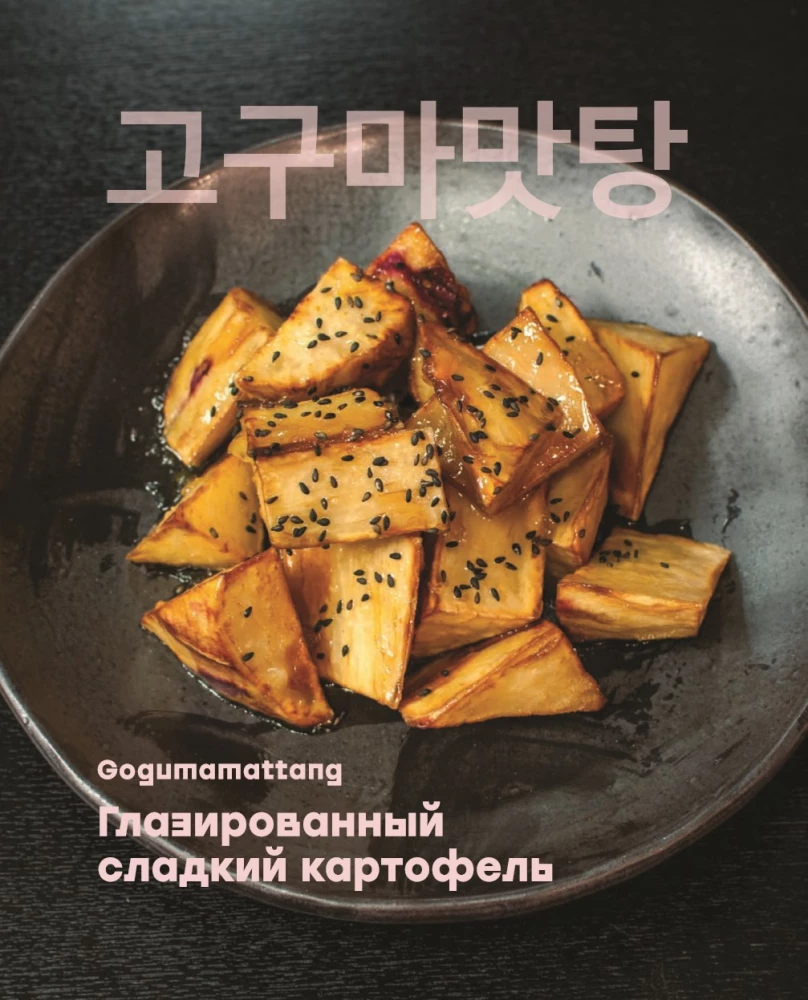 Kulinarischer Reiseführer zur Show Run