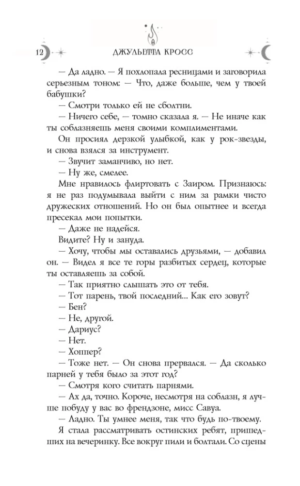 Witches Are Stitched Up