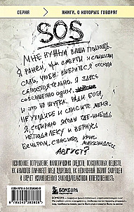 Mežonīgajos apstākļos