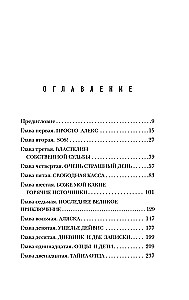 Mežonīgajos apstākļos