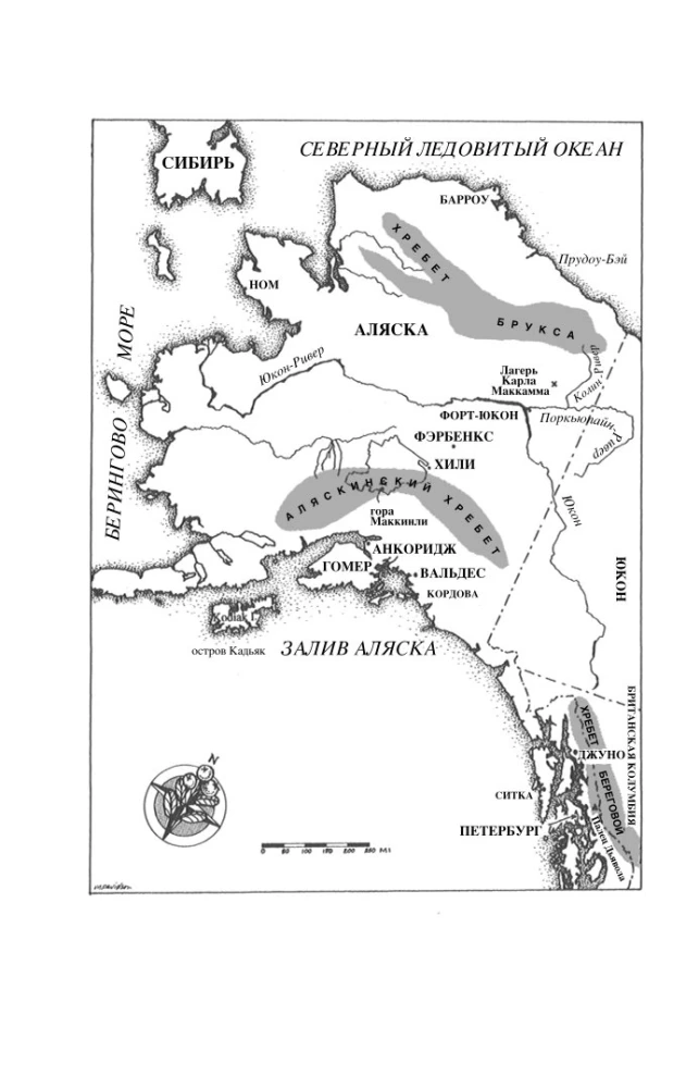 Mežonīgajos apstākļos