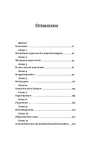 Невидимая библиотека