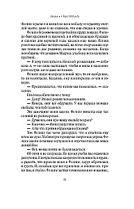 Невидимая библиотека