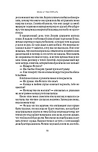 Невидимая библиотека