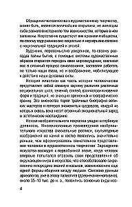 Pasaules glezniecība šedevros