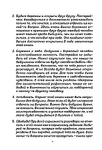 Our Story, Grandma. A Book for the Warmest Memories