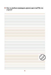 Our Story, Grandma. A Book for the Warmest Memories