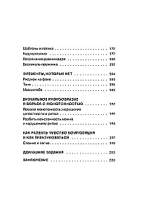 Komposition als visuelles Storytelling: Ein Leitfaden für Fotografen