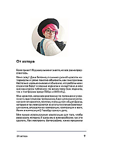 Komposition als visuelles Storytelling: Ein Leitfaden für Fotografen