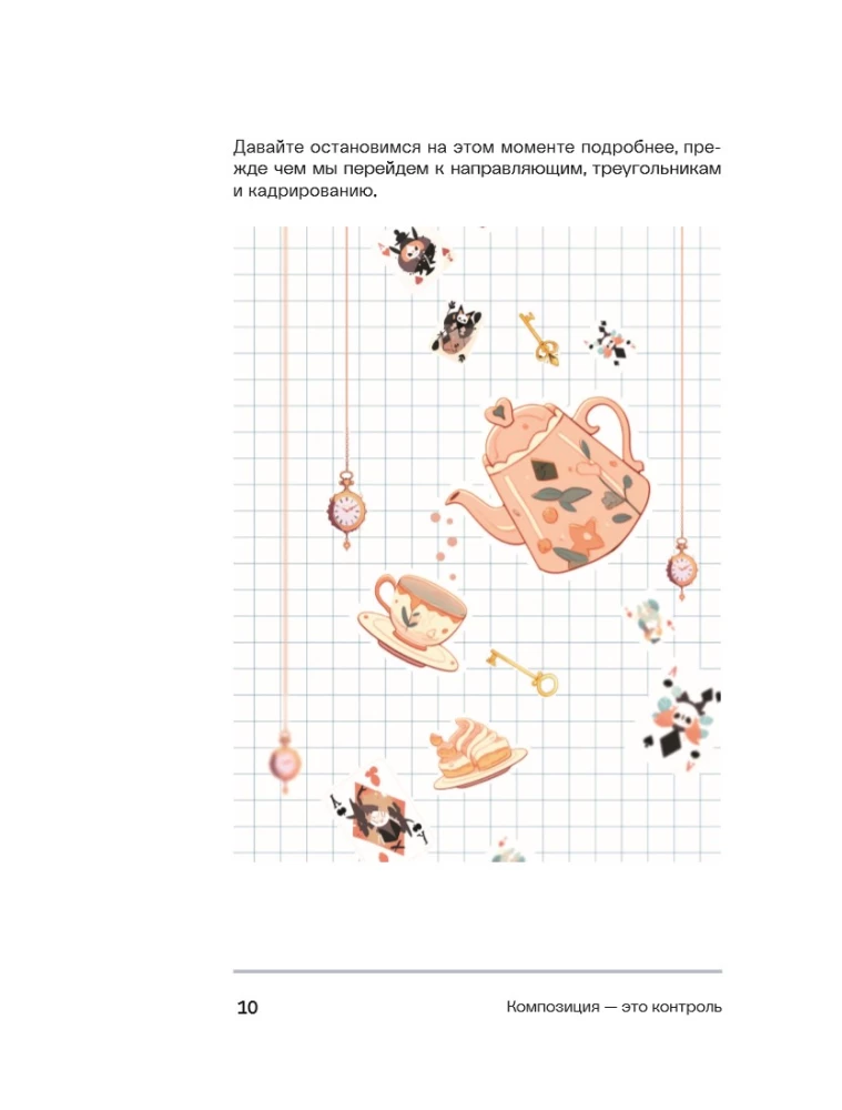 Komposition als visuelles Storytelling: Ein Leitfaden für Fotografen