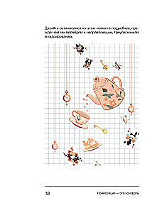 Komposition als visuelles Storytelling: Ein Leitfaden für Fotografen