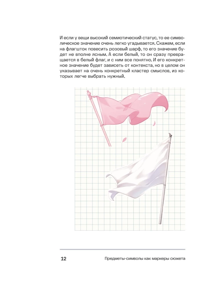 Komposition als visuelles Storytelling: Ein Leitfaden für Fotografen