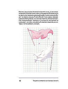 Komposition als visuelles Storytelling: Ein Leitfaden für Fotografen