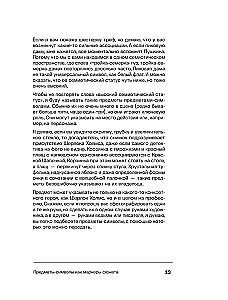 Komposition als visuelles Storytelling: Ein Leitfaden für Fotografen