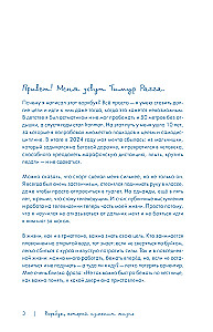 The Workbook That Will Change Your Life. Dream. Plan. Achieve