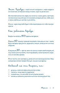 The Workbook That Will Change Your Life. Dream. Plan. Achieve