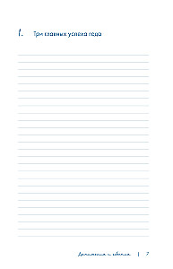 The Workbook That Will Change Your Life. Dream. Plan. Achieve