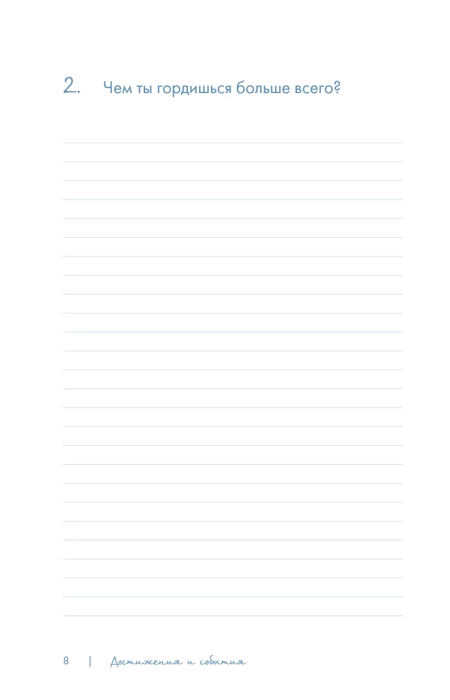 The Workbook That Will Change Your Life. Dream. Plan. Achieve