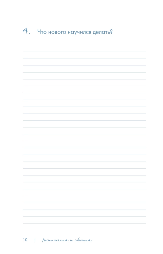 The Workbook That Will Change Your Life. Dream. Plan. Achieve