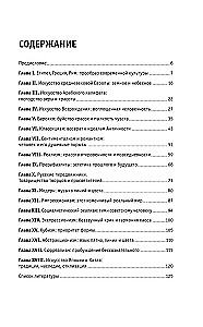 Kunst. Neile, kes tahavad kõike jõuda