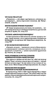 Kunst. Neile, kes tahavad kõike jõuda