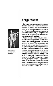 Kunst. Neile, kes tahavad kõike jõuda