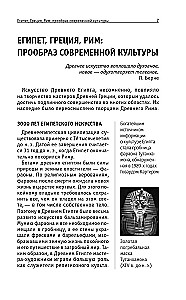 Kunst. Neile, kes tahavad kõike jõuda